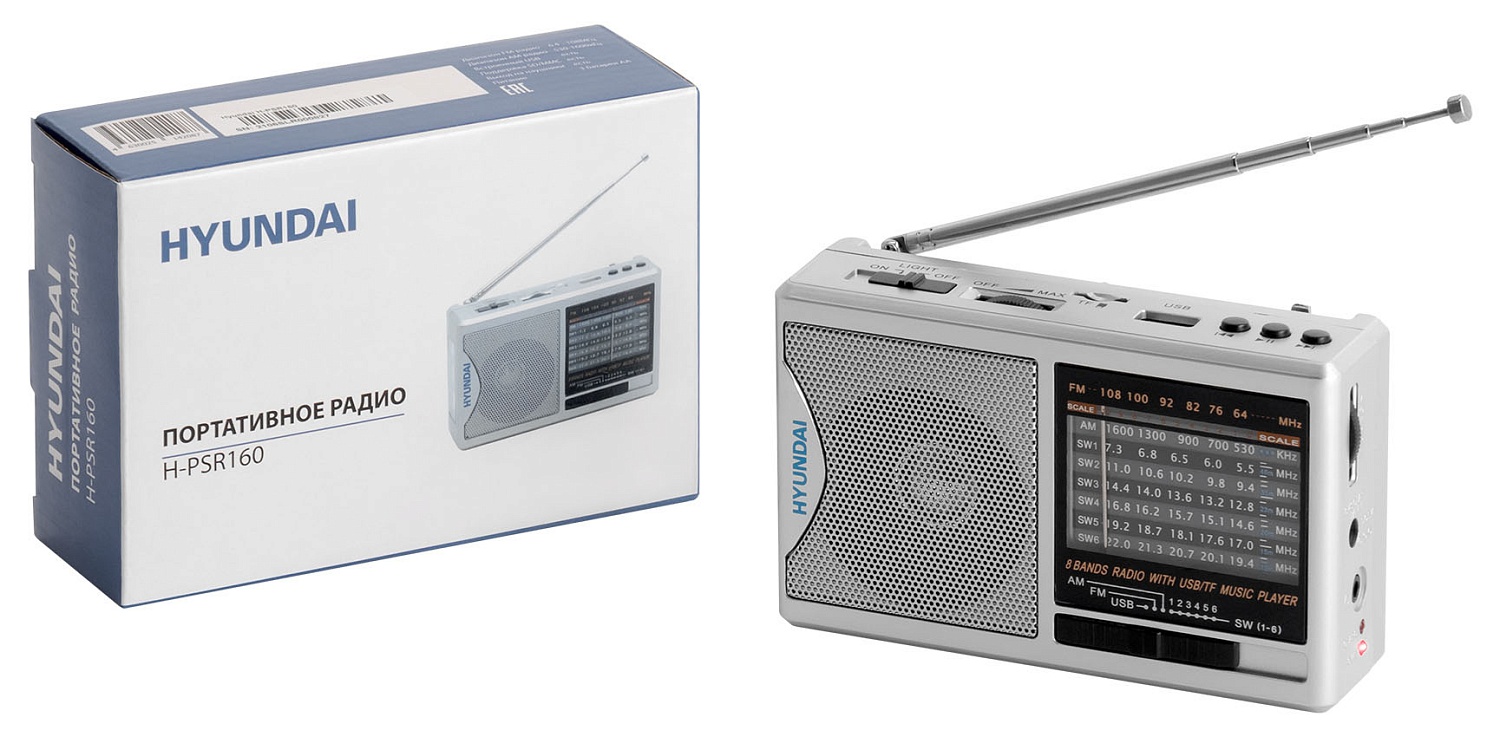 Радиоприемник портативный Hyundai H-PSR160 серебристый USB microSD