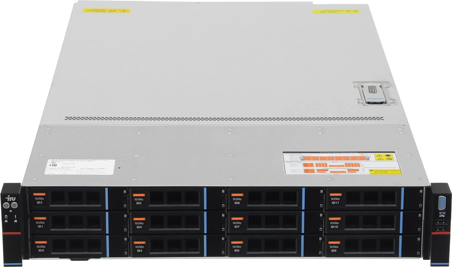 Сервер IRU Rock g2212ig5 2x4410T 2x32Gb 2x480Gb 2.5" SSD SATA 9361-8I 2x1600W w/o OS (2198697)
