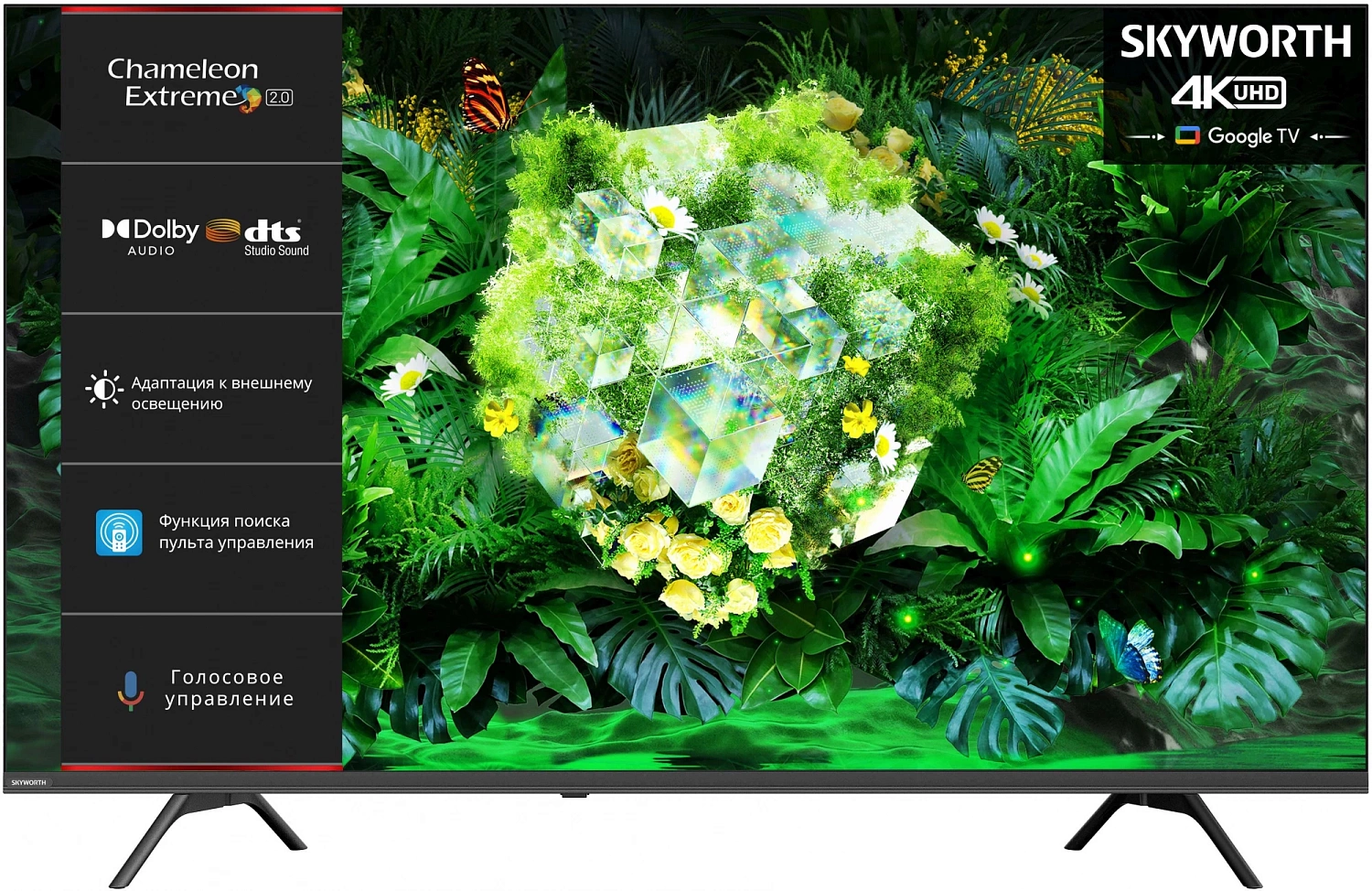Телевизор LED Skyworth 75" 75G66G Eye Care черный/серый 4K Ultra HD 60Hz DVB-T DVB-T2 DVB-C DVB-S DVB-S2 USB WiFi Smart TV