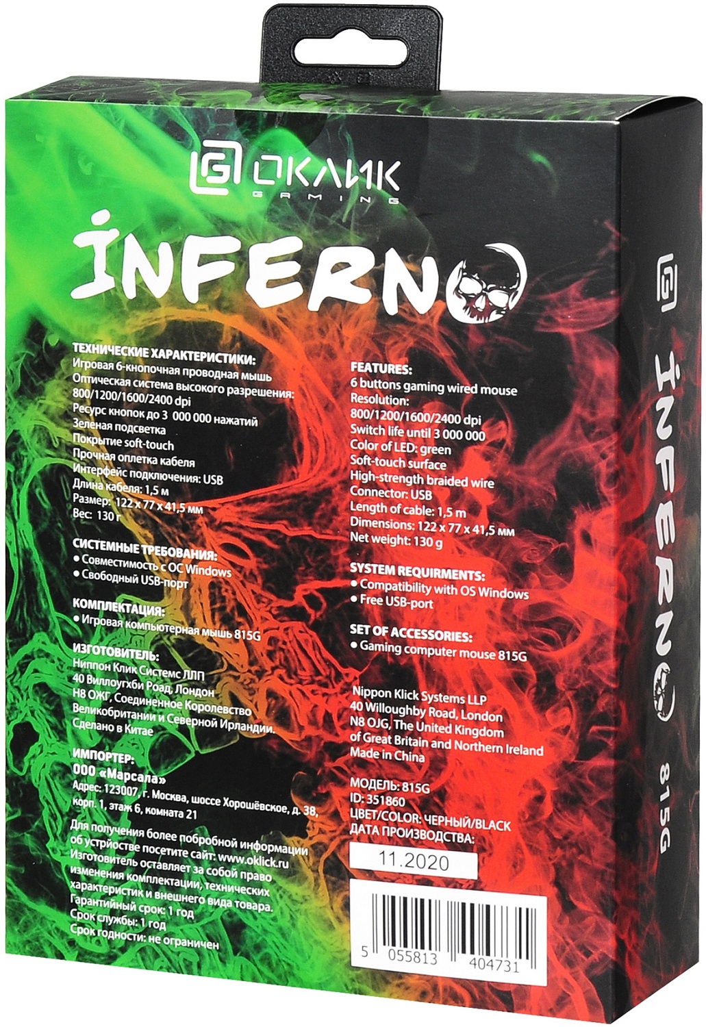 Мышь Оклик 815G INFERNO черный оптическая (2400dpi) USB (6but) Мышь Оклик 815G INFERNO черный оптическая (2400dpi) USB (6but)