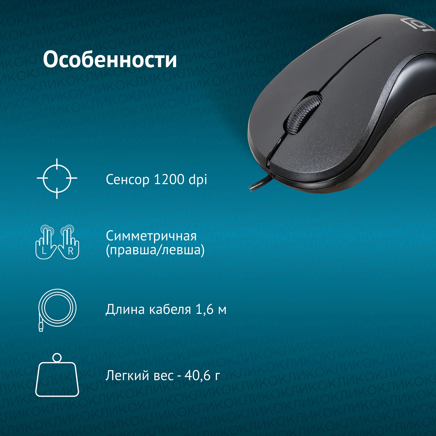 Мышь Оклик 115S черный оптическая (1200dpi) USB для ноутбука (3but) Мышь Оклик 115S черный оптическая (1200dpi) USB для ноутбука (3but)
