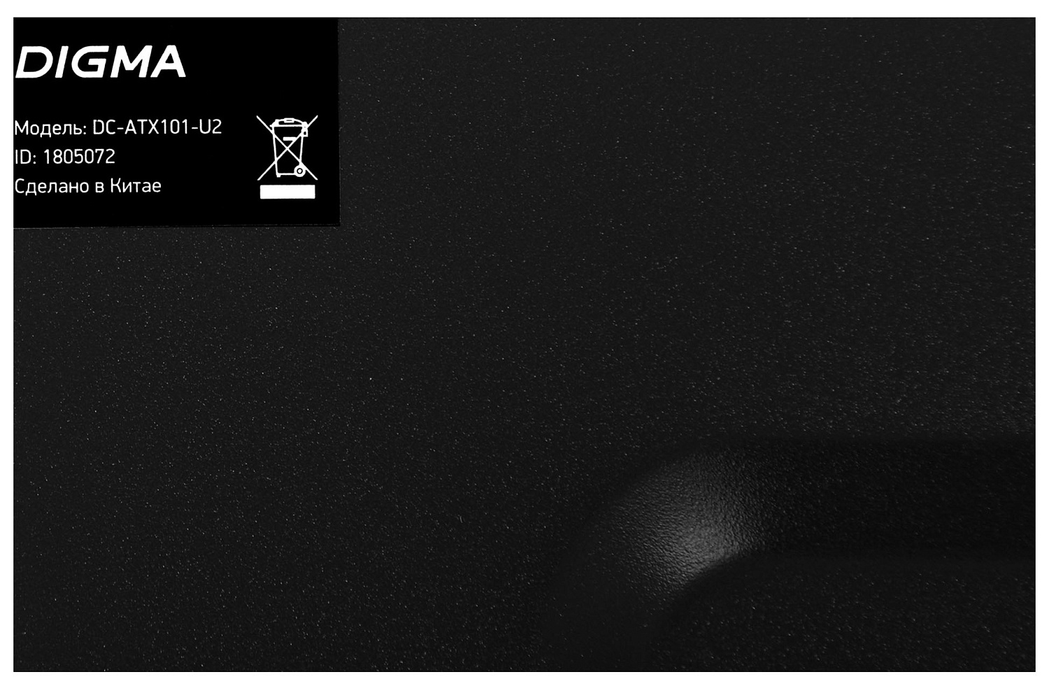 Корпус Digma DC-ATX101-U2 черный без БП ATX 1x80mm 2x120mm 2xUSB2.0 audio