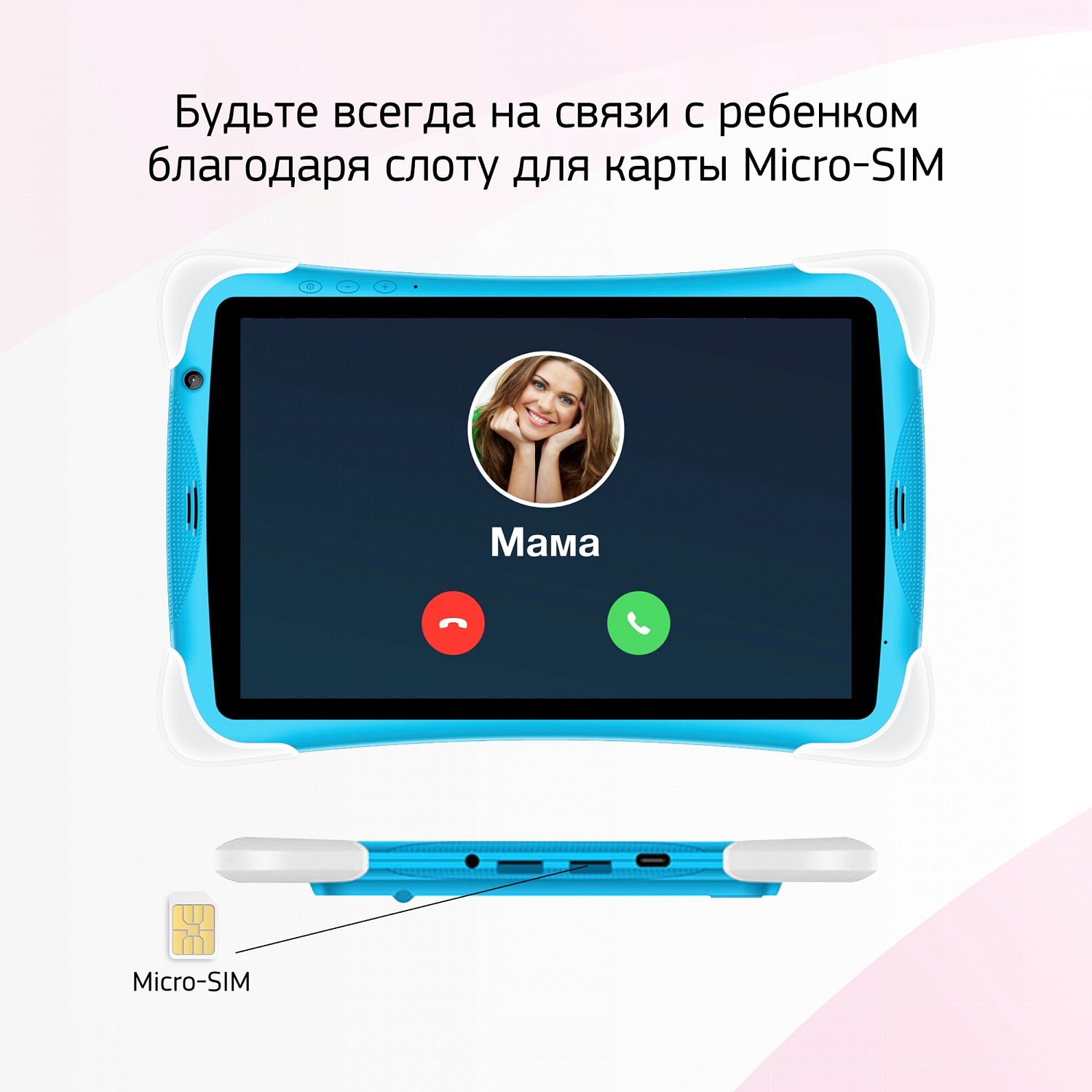Планшет Digma CITI Kids 10 MT8321 (1.3) 4C RAM2Gb ROM32Gb 10.1" IPS 1280x800 3G Android 10.0 голубой 2Mpix 0.3Mpix BT WiFi Touch microSDHC 64Gb minUSB 5000mAh