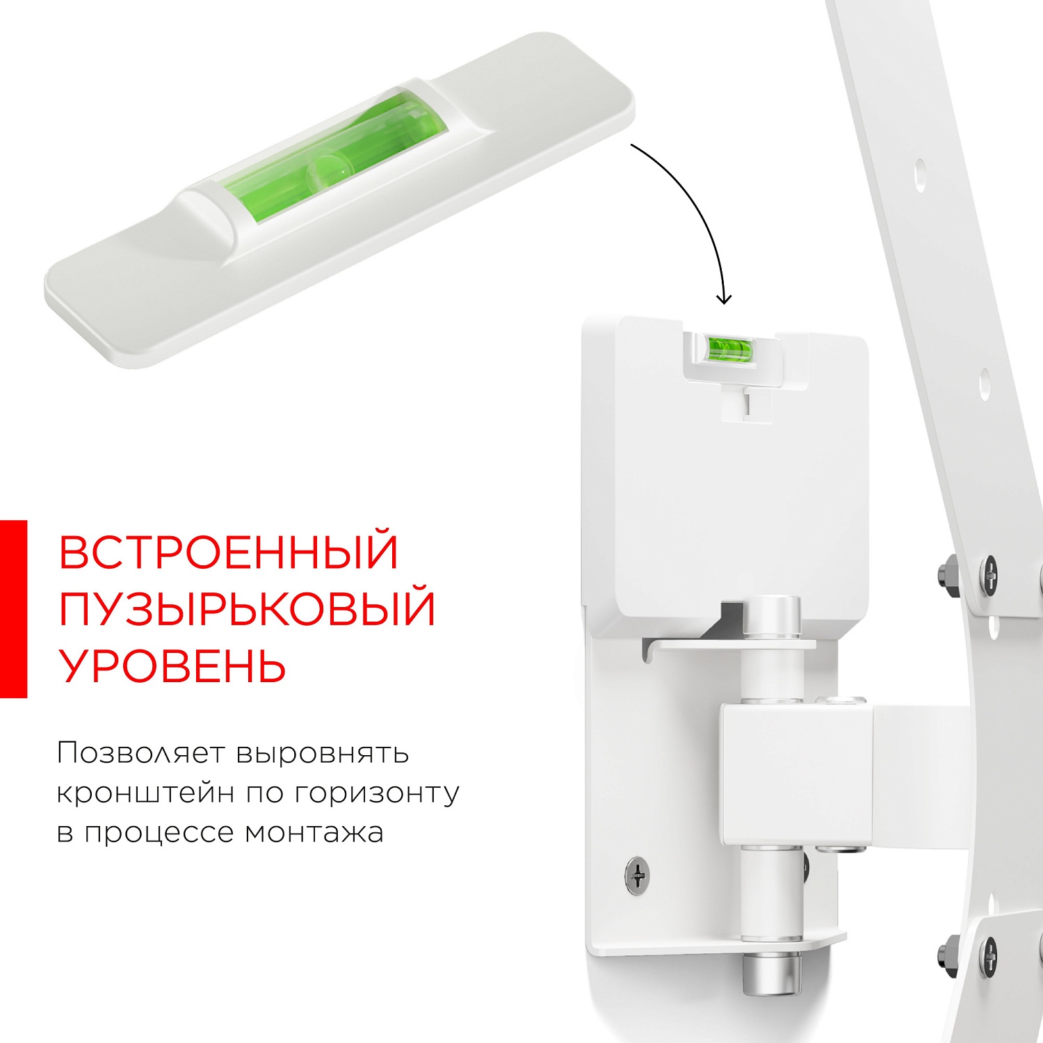 Кронштейн для телевизора Holder LCD-5520-B белый 32"-55" макс.45кг настенный поворотно-выдвижной и наклонный