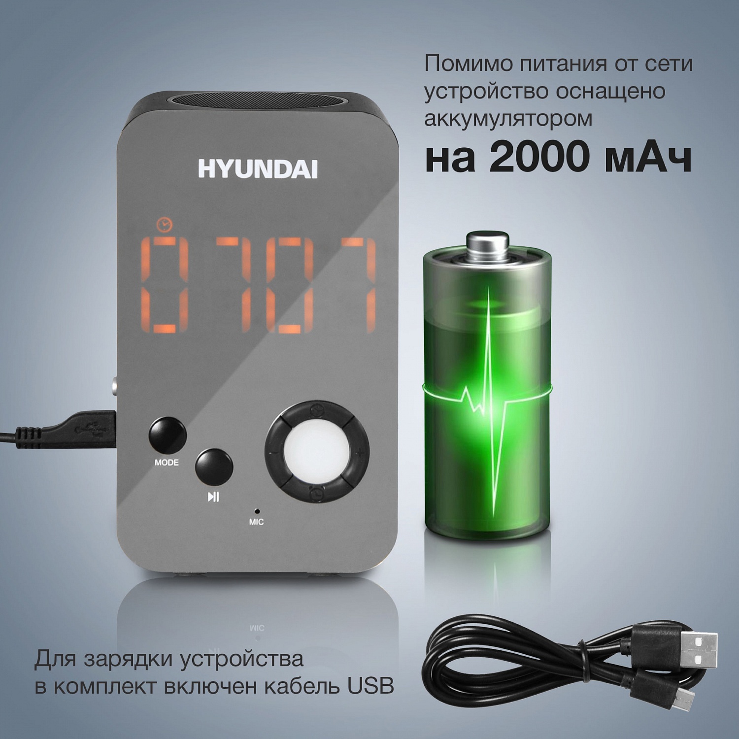 Радиобудильник Hyundai H-RCL300 черный LCD подсв:оранжевая часы:цифровые FM Радиобудильник Hyundai H-RCL300 черный LCD подсв:оранжевая часы:цифровые FM