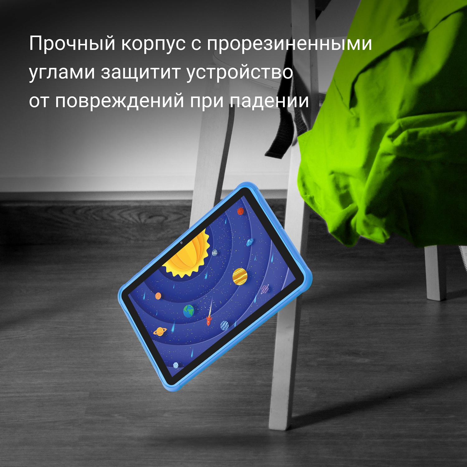 Планшет Digma Kids 1247C T310 (2.0) 4C RAM4Gb ROM64Gb 10.1" IPS 1280x800 3G 4G Android 12 синий 2Mpix 2Mpix BT GPS WiFi Touch microSD 128Gb 5000mAh
