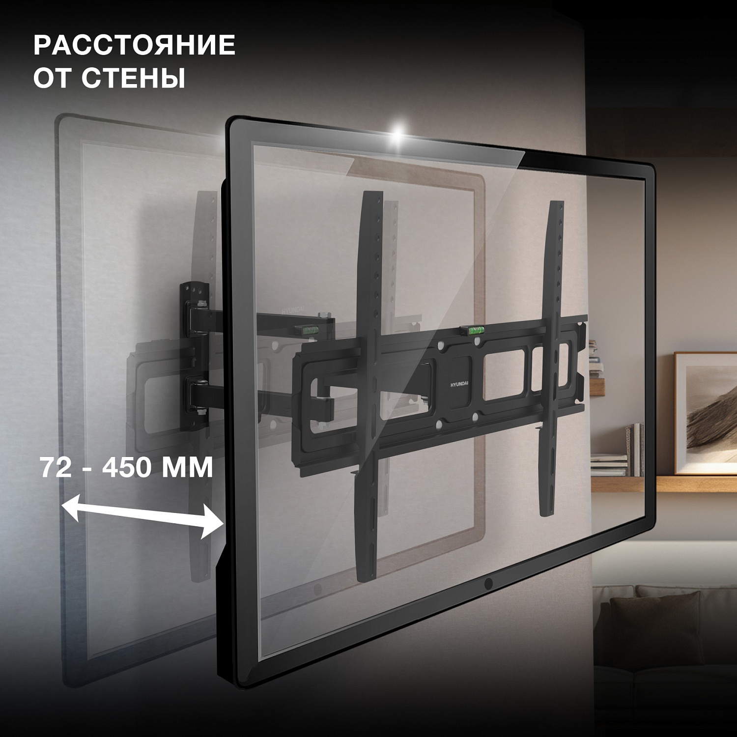 Кронштейн для телевизора Hyundai GL-N4 черный 32"-75" макс.40кг настенный поворотно-выдвижной и наклонный
