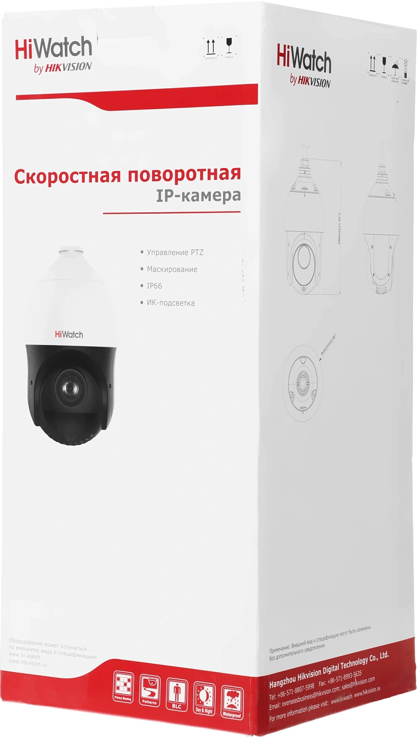 Камера видеонаблюдения аналоговая HiWatch DS-T215(C) 5-75мм HD-CVI HD-TVI цв. корп.:белый