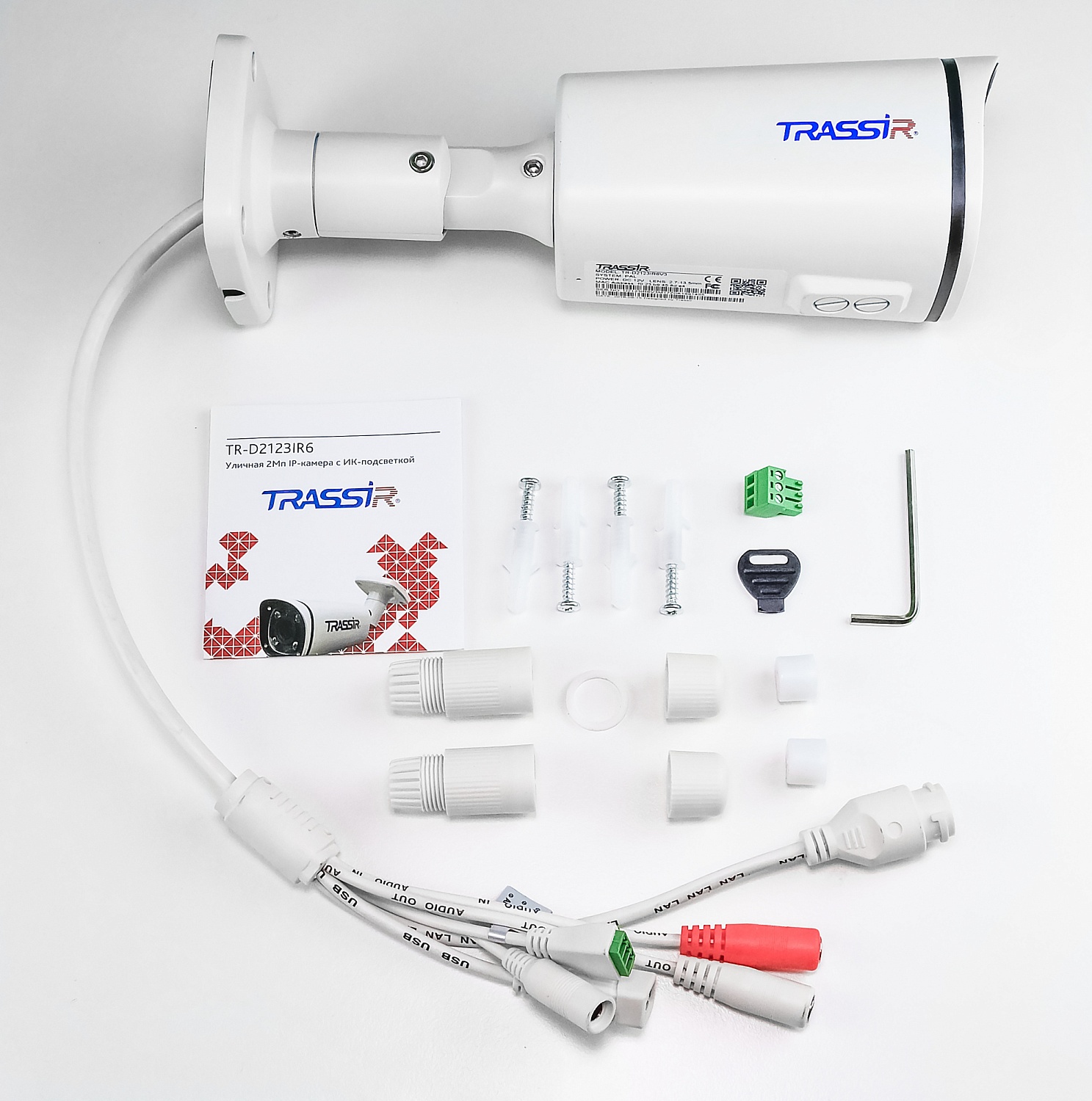 Камера видеонаблюдения IP Trassir TR-D2123IR6 2.7-13.5мм цв. корп.:белый