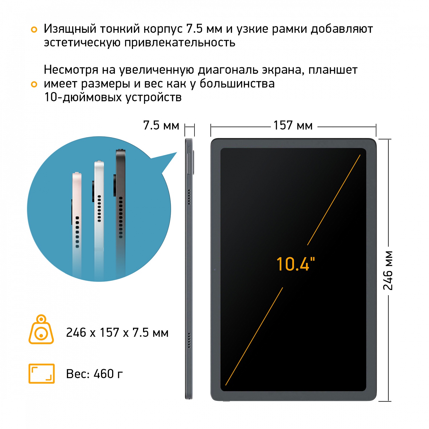 Планшет Digma Pro 1800F 4G Tiger T618 (2.0) 8C RAM8Gb ROM256Gb 10.4" IPS 2000x1200 3G 4G Android 11 темно-серый 13Mpix 5Mpix BT GPS WiFi Touch microSD 128Gb 6000mAh
