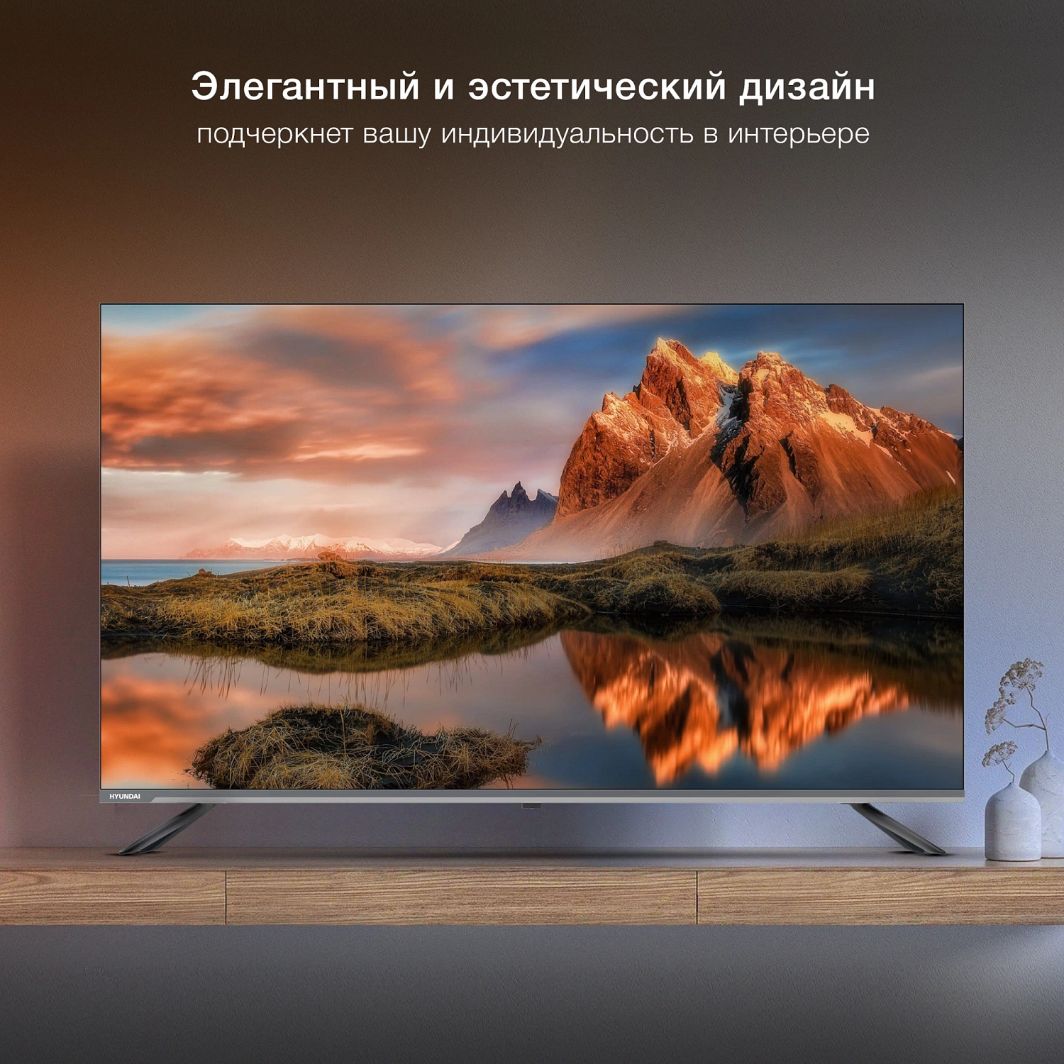 Телевизор LED Hyundai 65" H-LED65BU7100 WebOS Frameless Metal серый 4K Ultra HD 60Hz MEMC DVB-T DVB-T2 DVB-C DVB-S DVB-S2 USB WiFi Smart TV