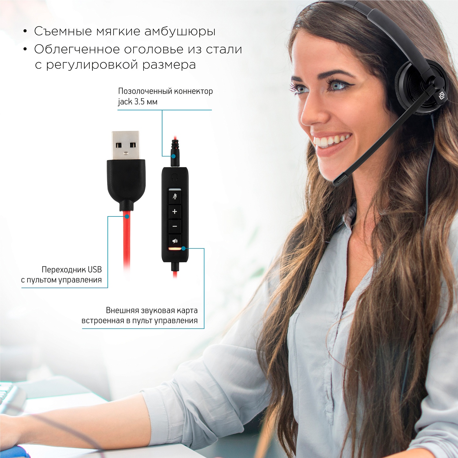 Наушники с микрофоном Оклик HS-L900 черный 2.8м накладные оголовье (1532022)