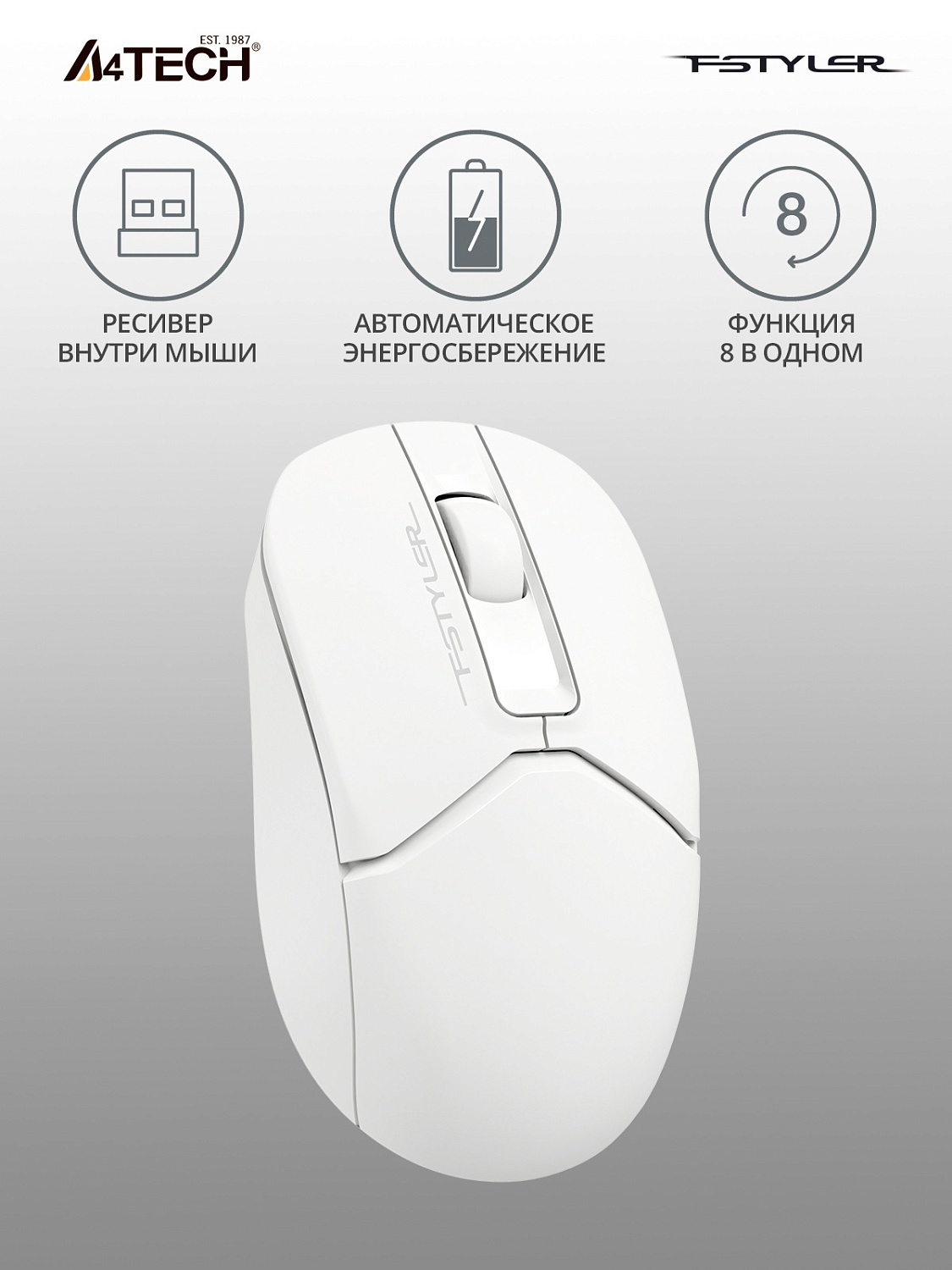 Мышь A4Tech Fstyler FG12 белый оптическая (1200dpi) беспроводная USB (3but) Мышь A4Tech Fstyler FG12 белый оптическая (1200dpi) беспроводная USB (3but)