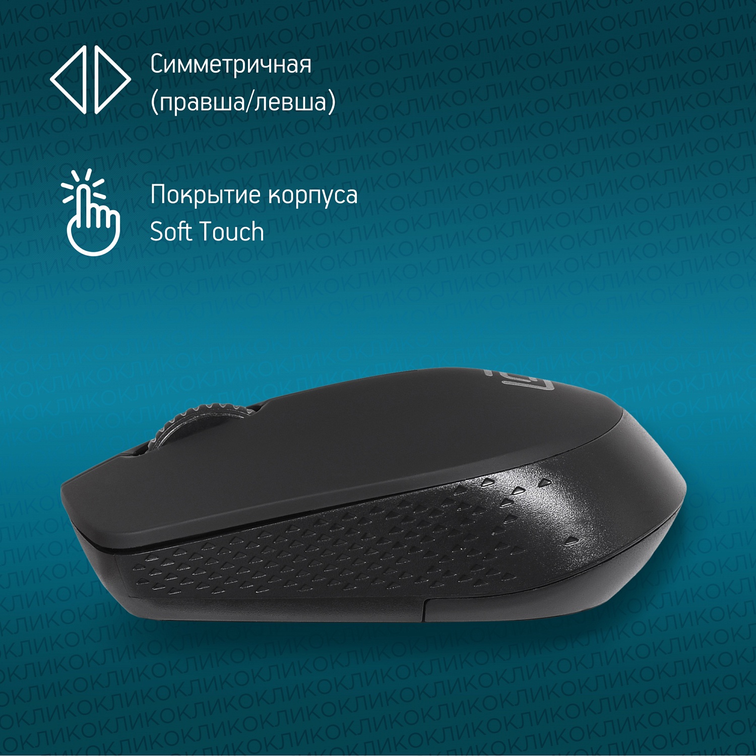 Мышь Оклик 486MW черный оптическая (1600dpi) беспроводная USB для ноутбука (3but) Мышь Оклик 486MW черный оптическая (1600dpi) беспроводная USB для ноутбука (3but)