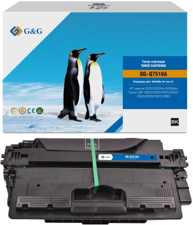 Картридж Cartridge GG 16A для LJ 5200 (12 000 стр.)