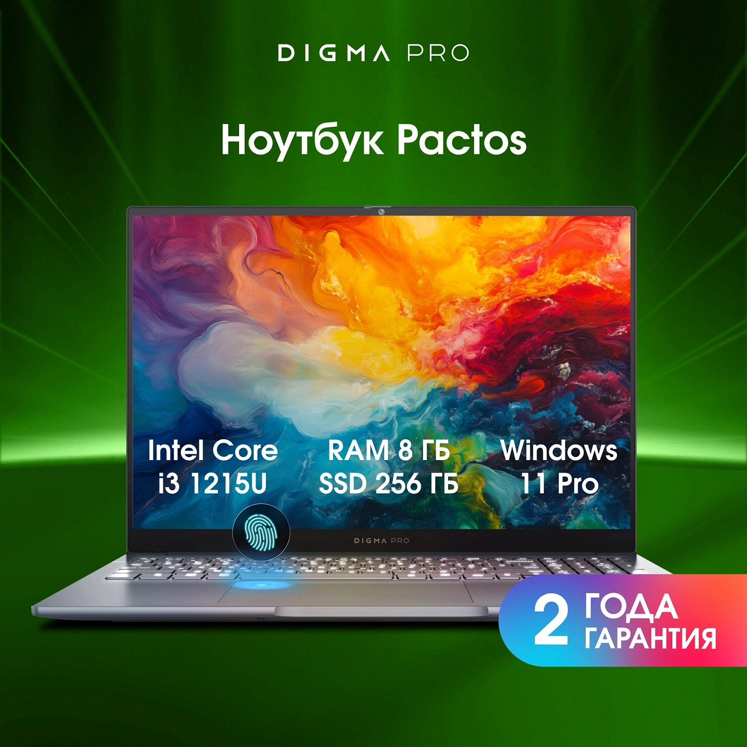 Ноутбук Digma Pro Pactos Core i3 1215U 8Gb SSD256Gb Intel UHD Graphics 16" IPS FHD (1920x1200) Windows 11 Professional dk.grey WiFi BT Cam 6060mAh (DN16P3-8CXW01)