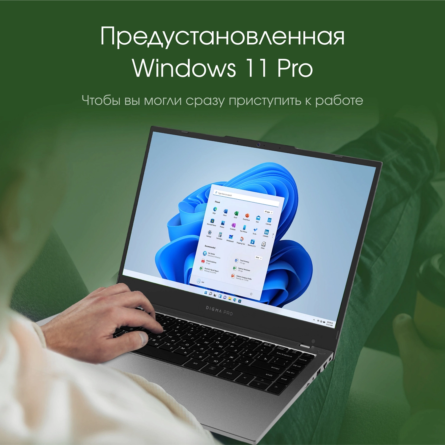 Ноутбук Digma Pro Fortis M Core i5 1235U 16Gb SSD512Gb Intel Iris Xe graphics 14.1" IPS FHD (1920x1080) Windows 11 Pro grey WiFi BT Cam 4000mAh (DN14P5-ADXW03)