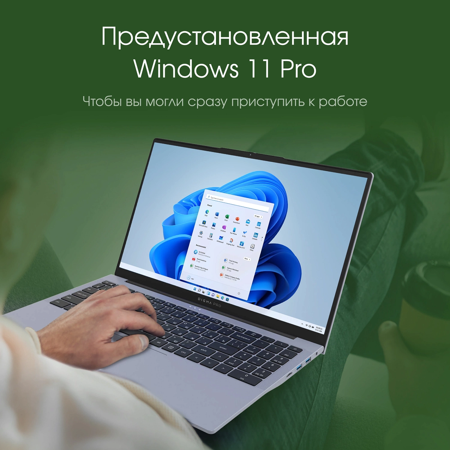 Ноутбук Digma Pro Cursus Ryzen 5 3500U 16Gb SSD512Gb AMD Radeon Graphics 15.6" IPS FHD (1920x1080) Windows 11 Pro grey WiFi BT Cam 5500mAh (DN15R5-ADXW10)