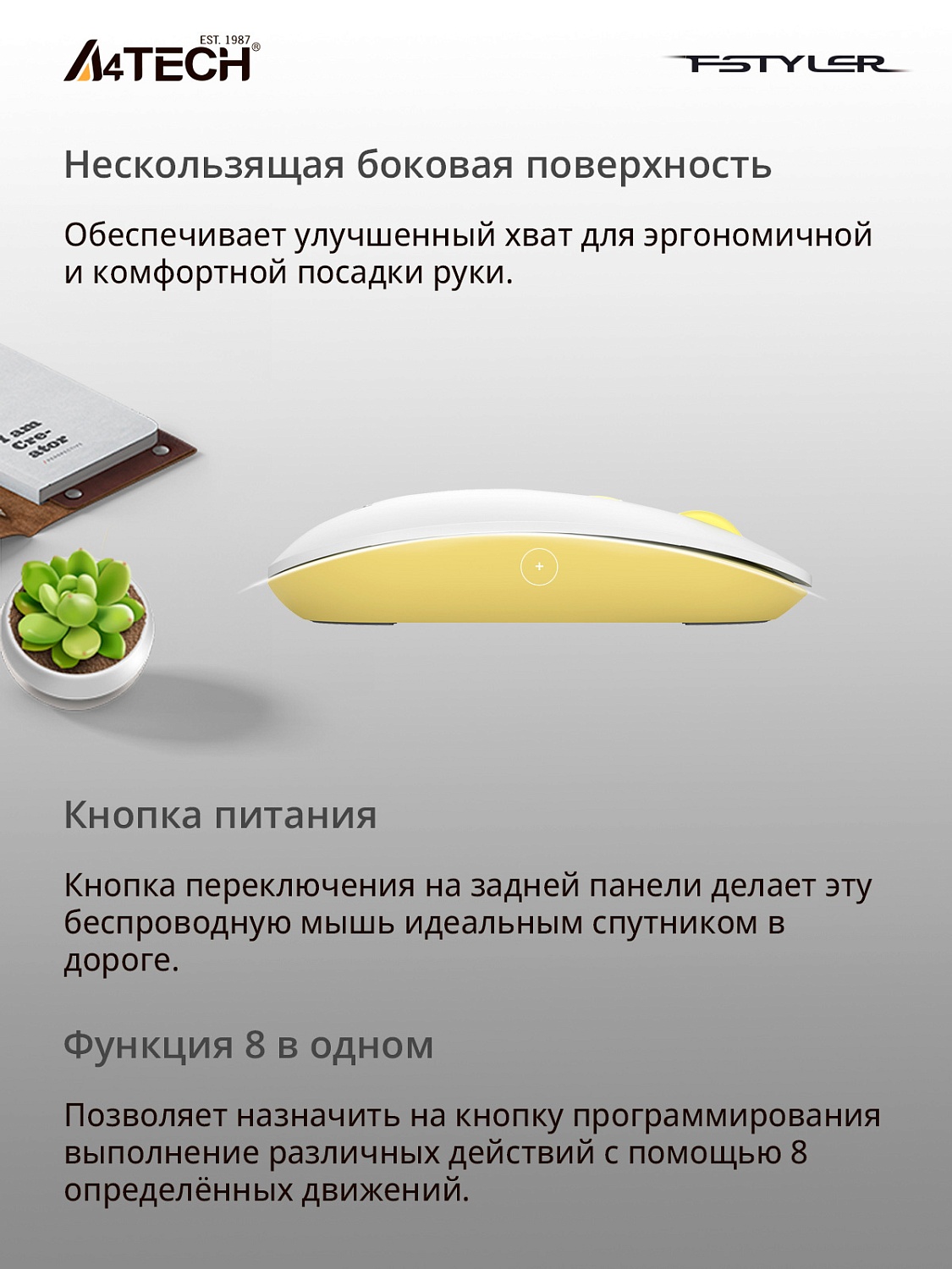 Мышь A4Tech Fstyler FG20S Daisy белый/желтый оптическая (2000dpi) silent беспроводная USB для ноутбука (4but) Мышь A4Tech Fstyler FG20S Daisy белый/желтый оптическая (2000dpi) silent беспроводная USB для ноутбука (4but)