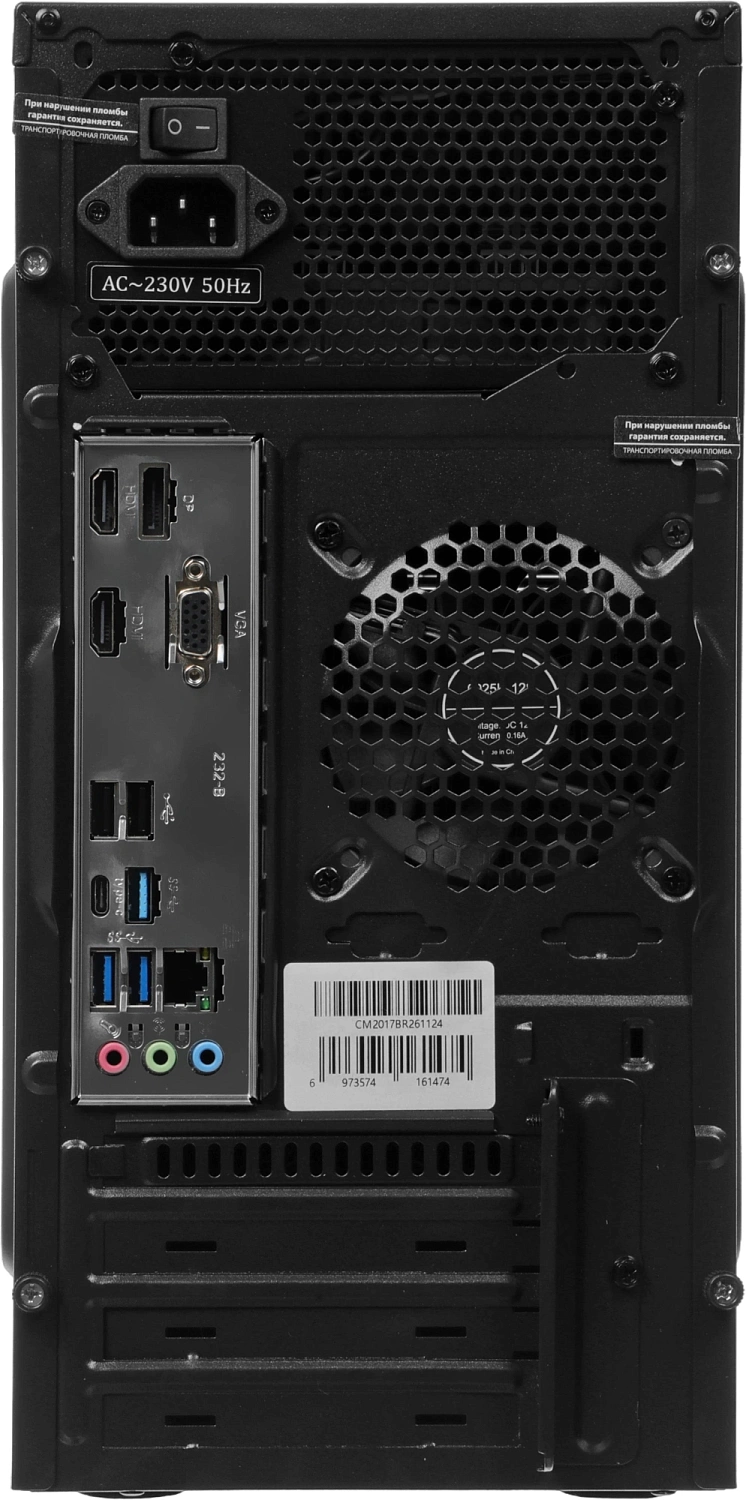 ПК Amur Нарвал B7I21 MT i3 12100 (3.3) 16Gb SSD256Gb UHDG 730 FreeDOS GbitEth 400W мышь клавиатура черный (RUS) (2147002)