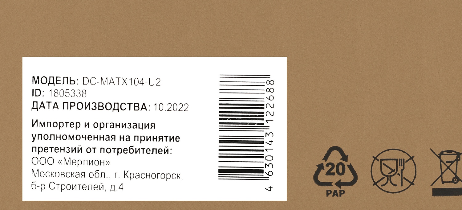Корпус Digma DC-MATX104-U2 черный без БП mATX 1x80mm 2x120mm 2xUSB2.0 audio