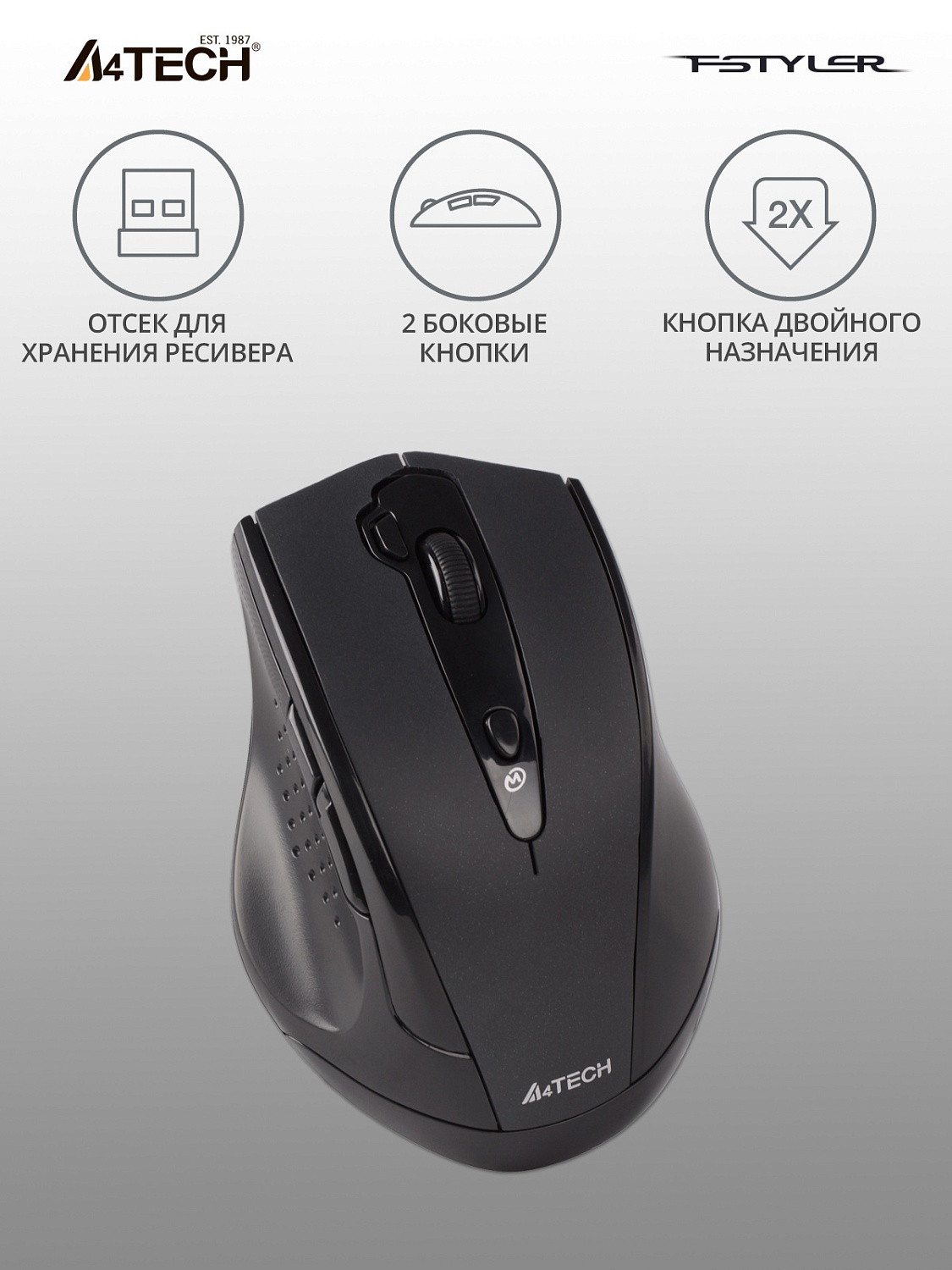 Мышь A4Tech V-Track G10-810FS черный оптическая (2000dpi) silent беспроводная USB (7but) Мышь A4Tech V-Track G10-810FS черный оптическая (2000dpi) silent беспроводная USB (7but)