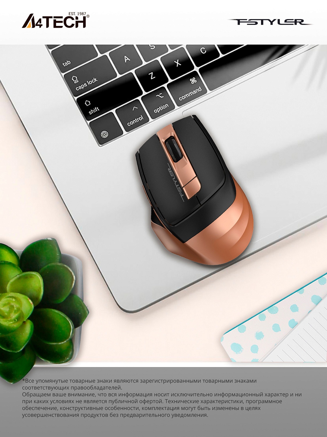 Мышь A4Tech Fstyler FG35 бронзовый/черный оптическая (2000dpi) беспроводная USB (6but) Мышь A4Tech Fstyler FG35 бронзовый/черный оптическая (2000dpi) беспроводная USB (6but)
