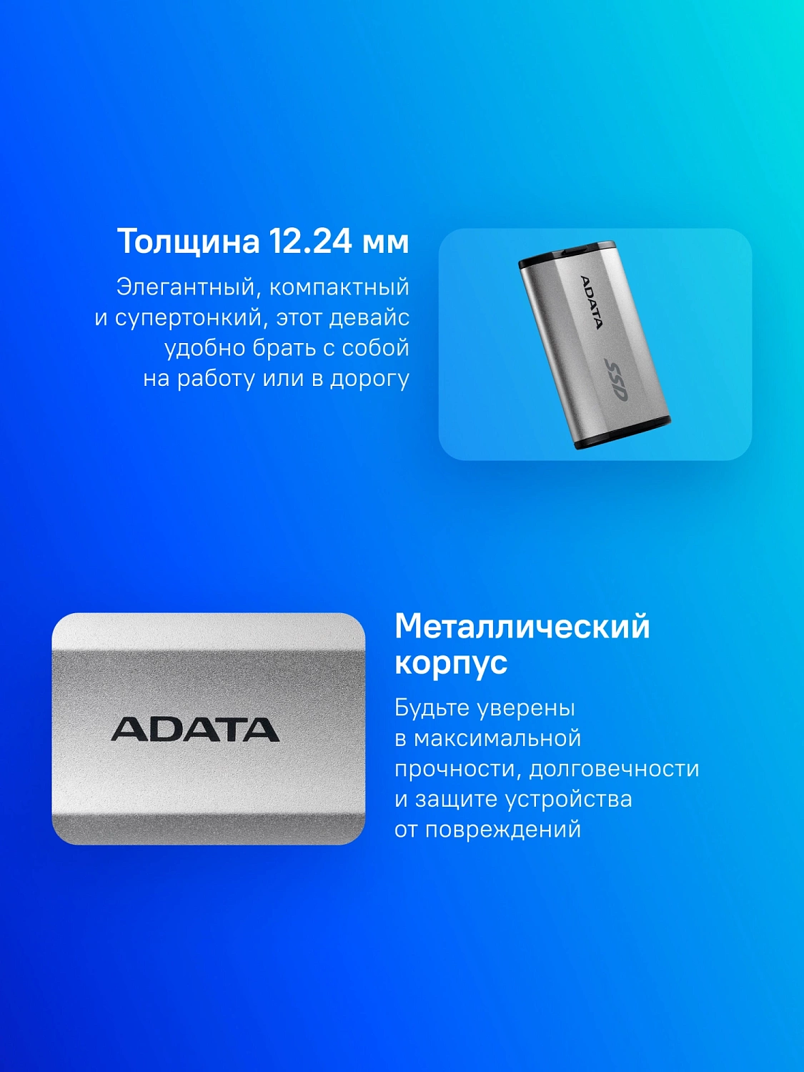 Накопитель SSD A-Data USB-C 2TB SD810-2000G-CSG SD810 1.8" серый