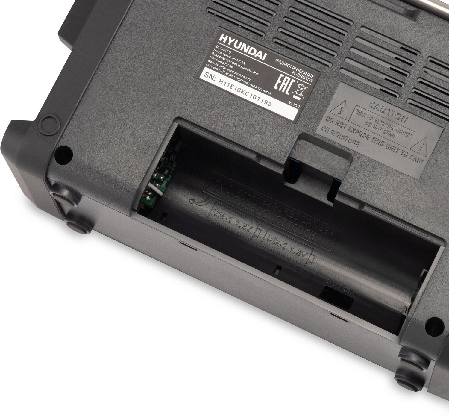 Радиоприемник настольный Hyundai H-SRS103 черный USB SD/microSD