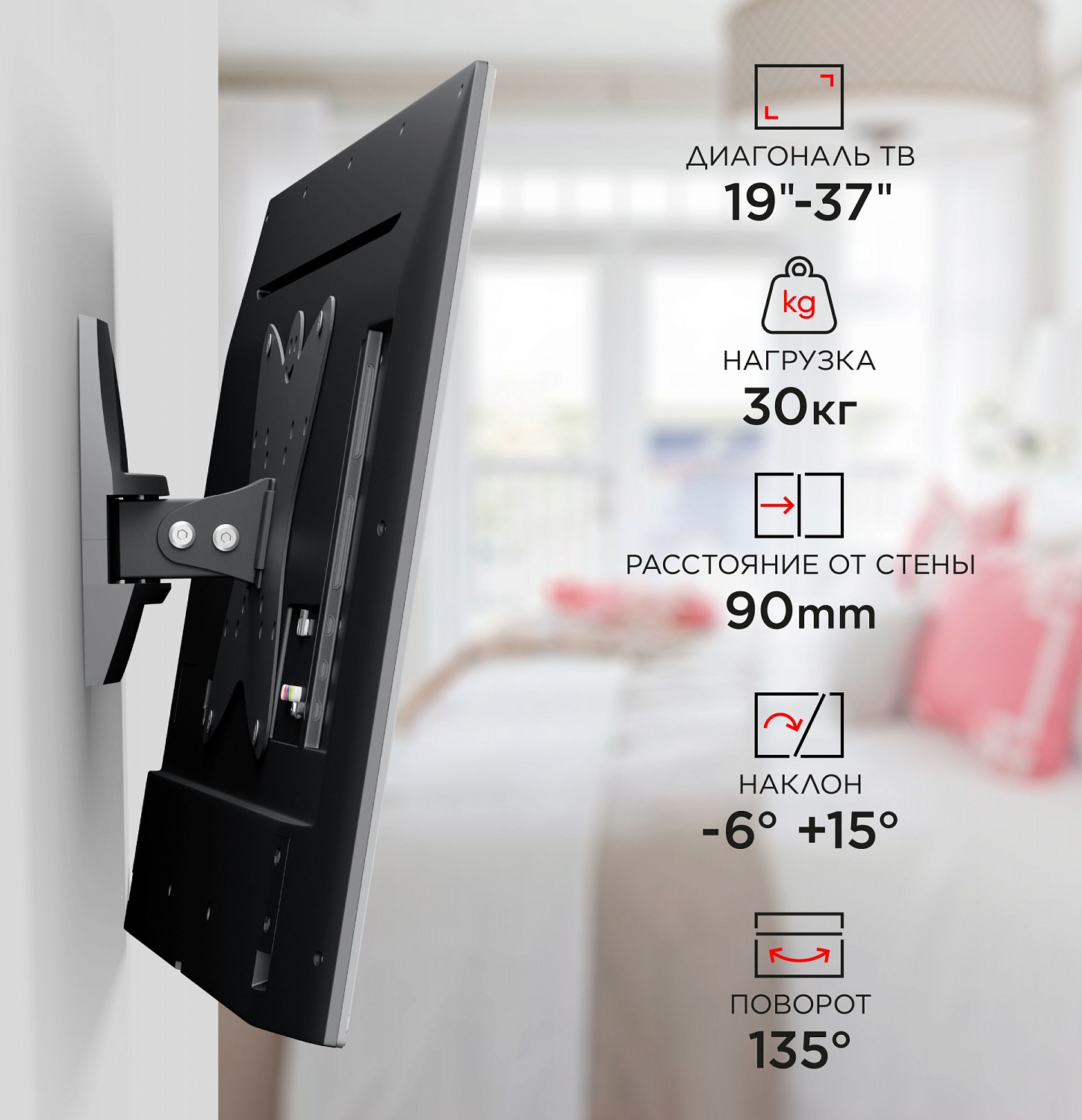 Кронштейн для телевизора Holder LCDS-5036 металлик 19"-37" макс.30кг настенный поворот и наклон