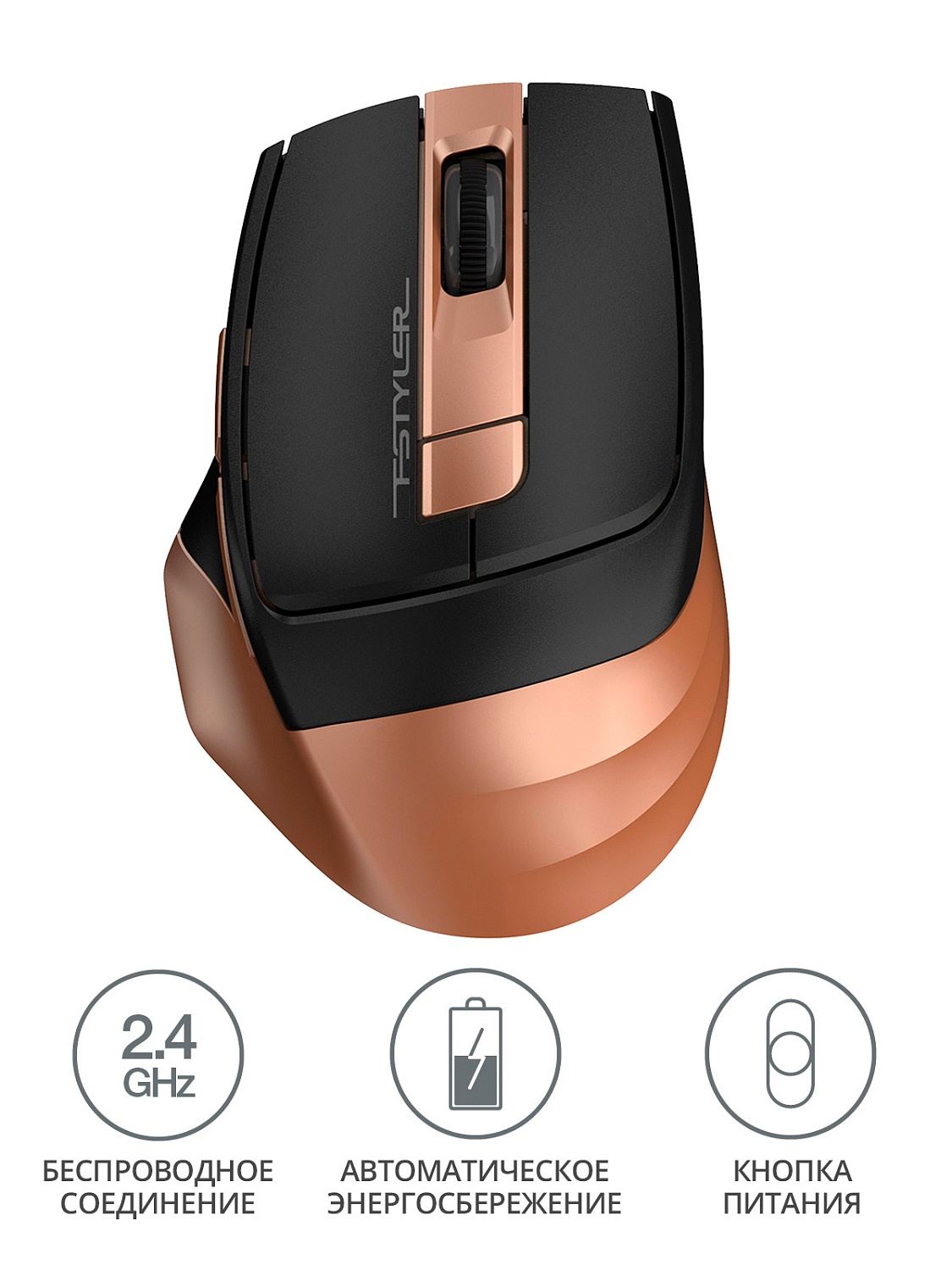 Мышь A4Tech Fstyler FG35 бронзовый/черный оптическая (2000dpi) беспроводная USB (6but) Мышь A4Tech Fstyler FG35 бронзовый/черный оптическая (2000dpi) беспроводная USB (6but)