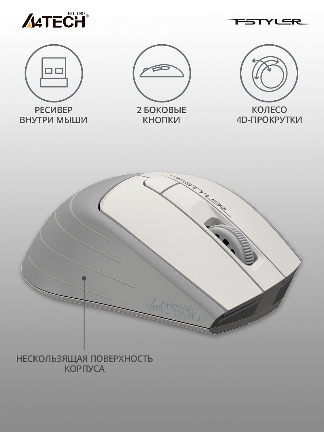 Мышь A4Tech Fstyler FG30 белый/серый оптическая (2000dpi) беспроводная USB (6but) Мышь A4Tech Fstyler FG30 белый/серый оптическая (2000dpi) беспроводная USB (6but)