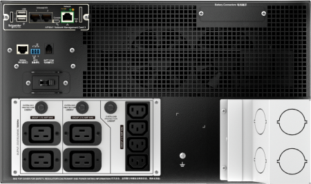 Источник бесперебойного питания ИБП APC Smart-UPS SRT 10000VA RM SRT10KRMXLI (SURT10000XLI-CH)