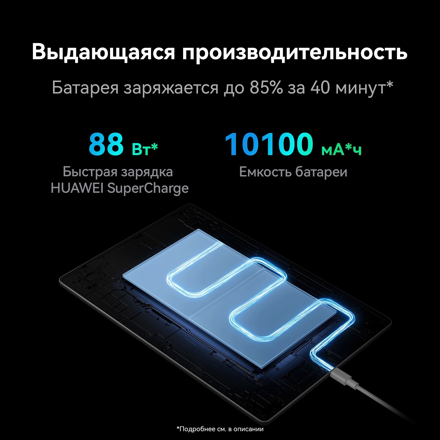 Планшет Huawei MatePad Pro PCE-W29 Kirin 9000W 8C RAM12Gb ROM256Gb 13.2" OLED 2880x1920 HarmonyOS 4 черный 13Mpix 16Mpix BT GPS WiFi Touch GPRS 10100mAh
