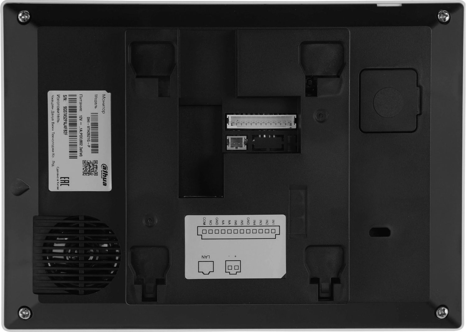 Видеодомофон Dahua DHI-VTH2621G-P черный