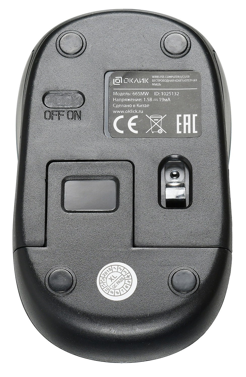 Мышь Оклик 665MW черный/синий оптическая (1600dpi) беспроводная USB для ноутбука (3but) Мышь Оклик 665MW черный/синий оптическая (1600dpi) беспроводная USB для ноутбука (3but)