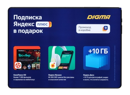 Планшет Digma Optima 10 A500S SC7731E (1.3) 4C RAM1Gb ROM16Gb 10.1" IPS 1280x800 1Sim Android 10.0 Go черный 2Mpix 0.3Mpix BT GPS WiFi Touch microSD 128Gb minUSB 5000mAh