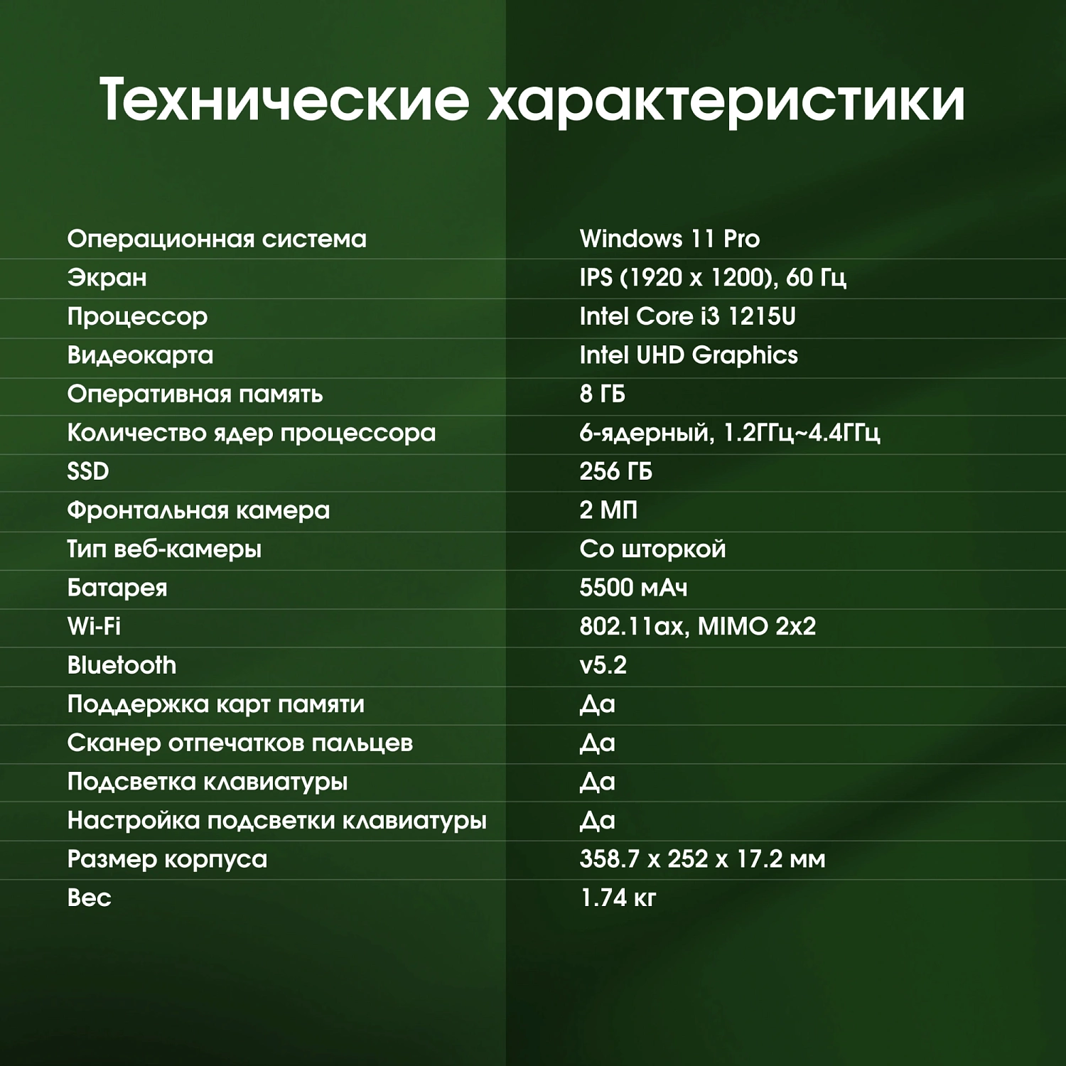Ноутбук Digma Pro Pactos Core i3 1215U 8Gb SSD256Gb Intel UHD Graphics 16" IPS FHD (1920x1200) Windows 11 Professional dk.grey WiFi BT Cam 6060mAh (DN16P3-8CXW01)