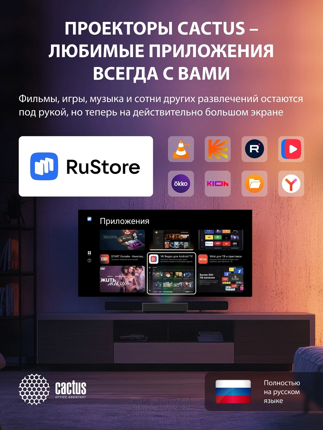 Проектор Cactus CS-U2.B DLP 800Lm ANSI (1920x1080) 15000:1 ресурс лампы:50000часов 2xUSB typeA 2xHDMI 1.78кг