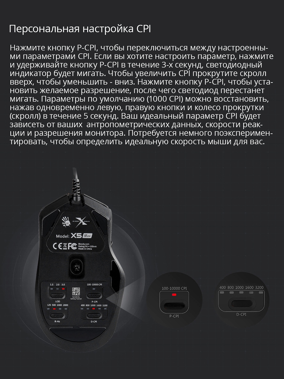 Мышь A4Tech Bloody X5 Max черный оптическая (10000dpi) USB (9but) Мышь A4Tech Bloody X5 Max черный оптическая (10000dpi) USB (9but)
