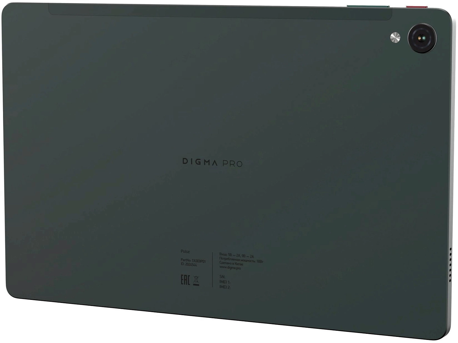 Планшет Digma Pro Pulse T616 (2.0) 8C RAM8Gb ROM256Gb 10.4" In-Cell 2000x1200 4G 2Sim Android 14 темно-зеленый 13Mpix 5Mpix BT WiFi microSD 128Gb 7000mAh