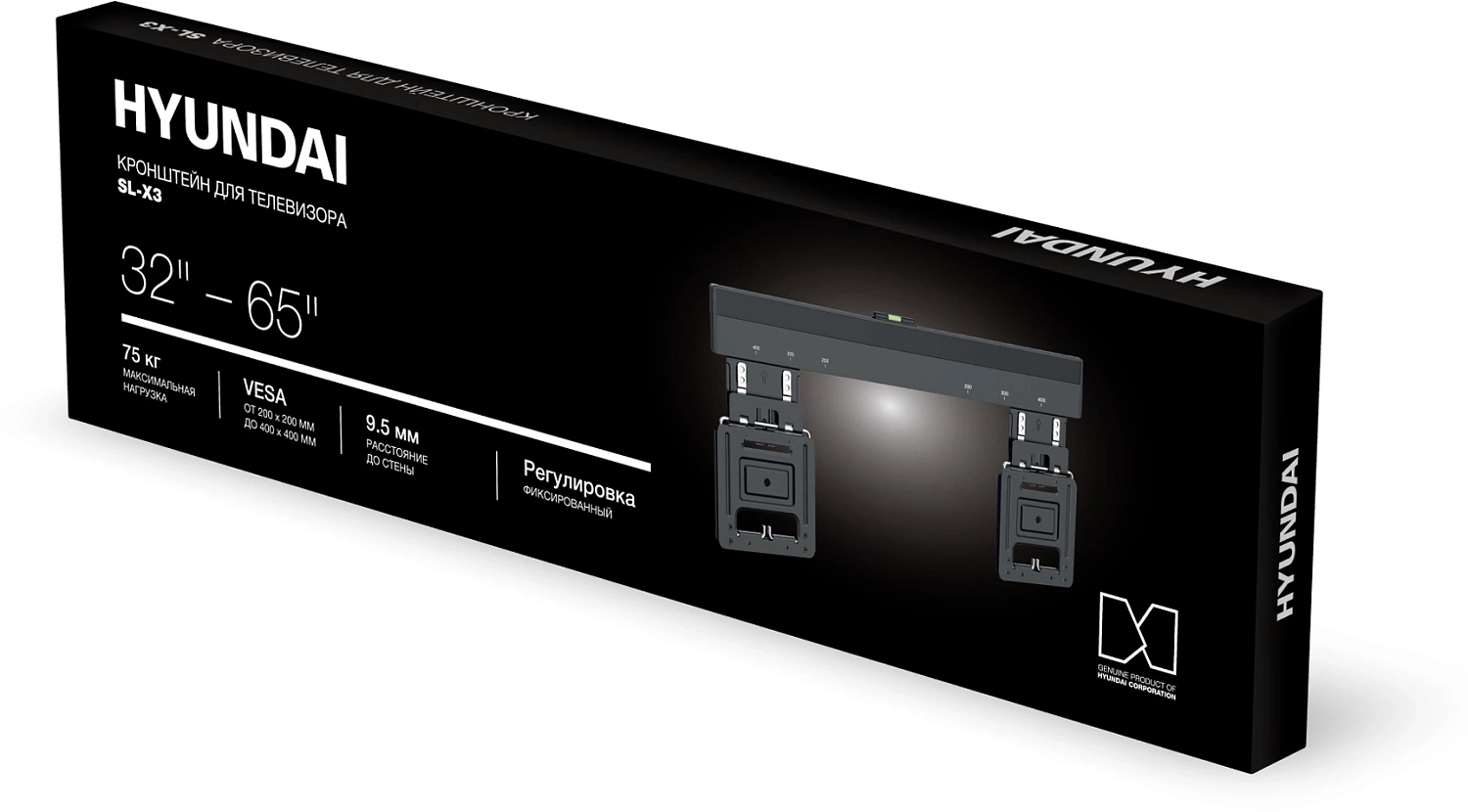 Кронштейн для телевизора Hyundai SL-X3 черный 32"-65" макс.75кг настенный фиксированный