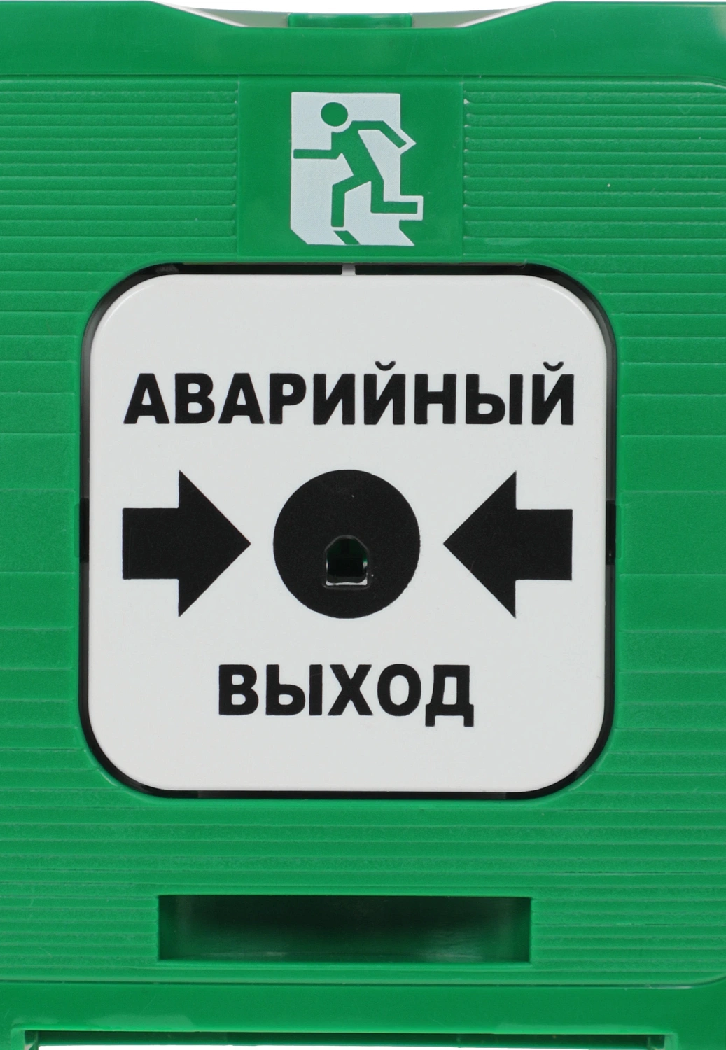 Устройство дистанционного пуска Rubezh ИР 513-10 исп.1 Аварийный Выход (RBZ-123154) Устройство дистанционного пуска Rubezh ИР 513-10 исп.1 Аварийный Выход (RBZ-123154)