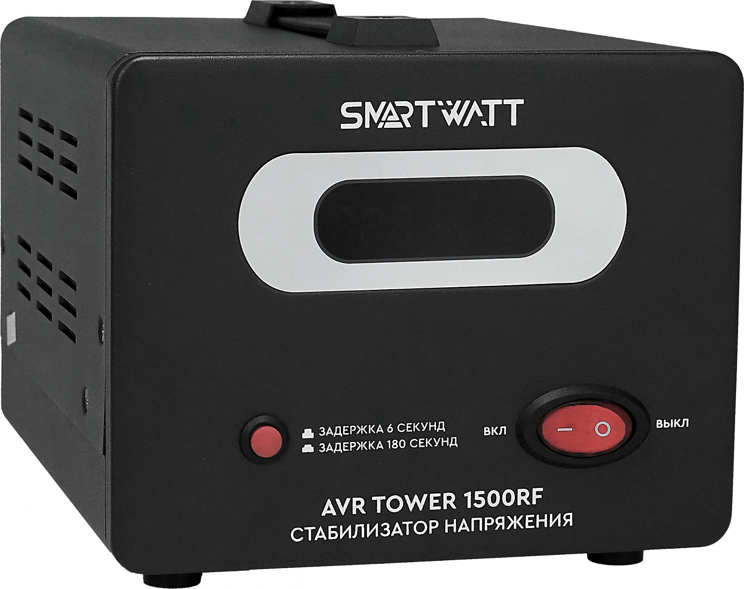 Стабилизатор напряжения Smartwatt AVR Tower 1500RF 1500ВА черный