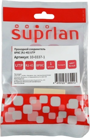 Адаптер Suprlan 10-0337-1 проходн. KeystoneRJ45 кат.5E UTP бежевый