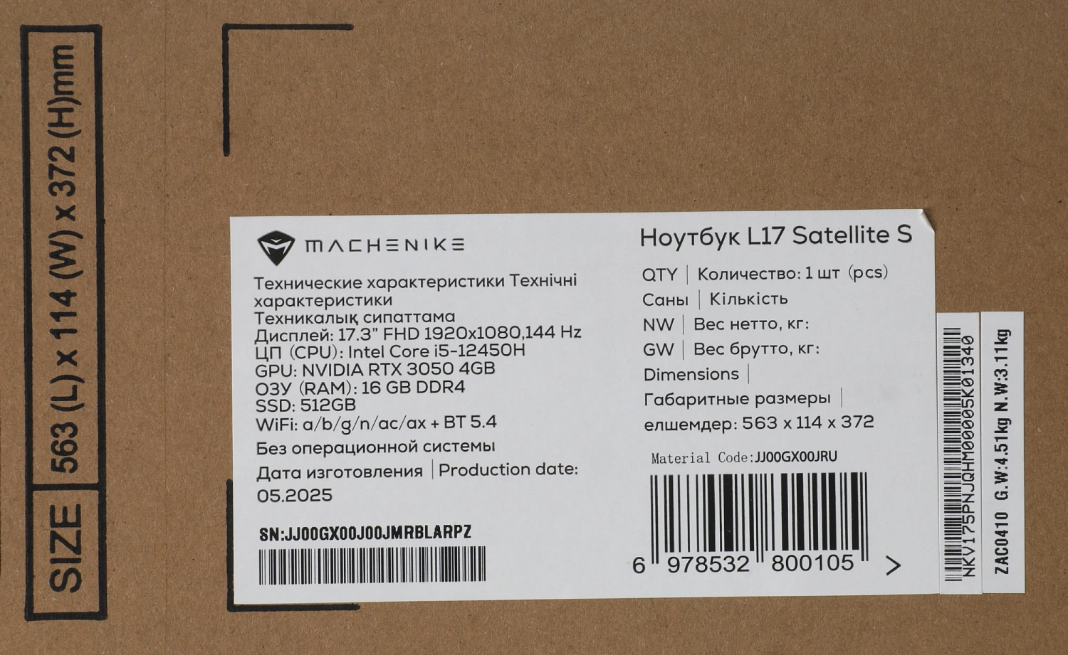 Ноутбук Machenike L17 Satellite S Core i5 12450H 16Gb SSD512Gb NVIDIA GeForce RTX 3050 4Gb 17.3" IPS FHD (1920x1080) FreeDOS grey WiFi BT Cam 2668mAh (JJ00GX00JRU)