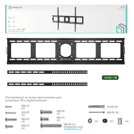Кронштейн для телевизора Onkron UF4 черный 55"-100" макс.75кг настенный фиксированный