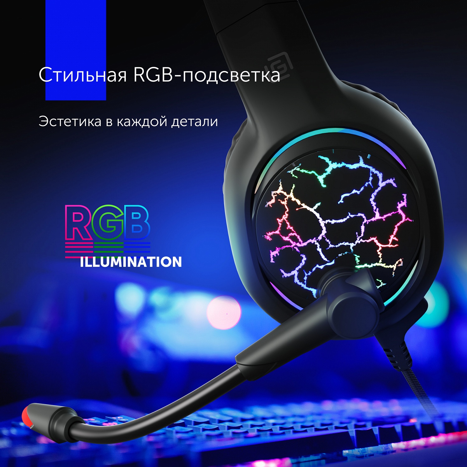 Наушники с микрофоном Оклик HS-L930G SNORTER черный 2.1м мониторные USB оголовье (1192375)