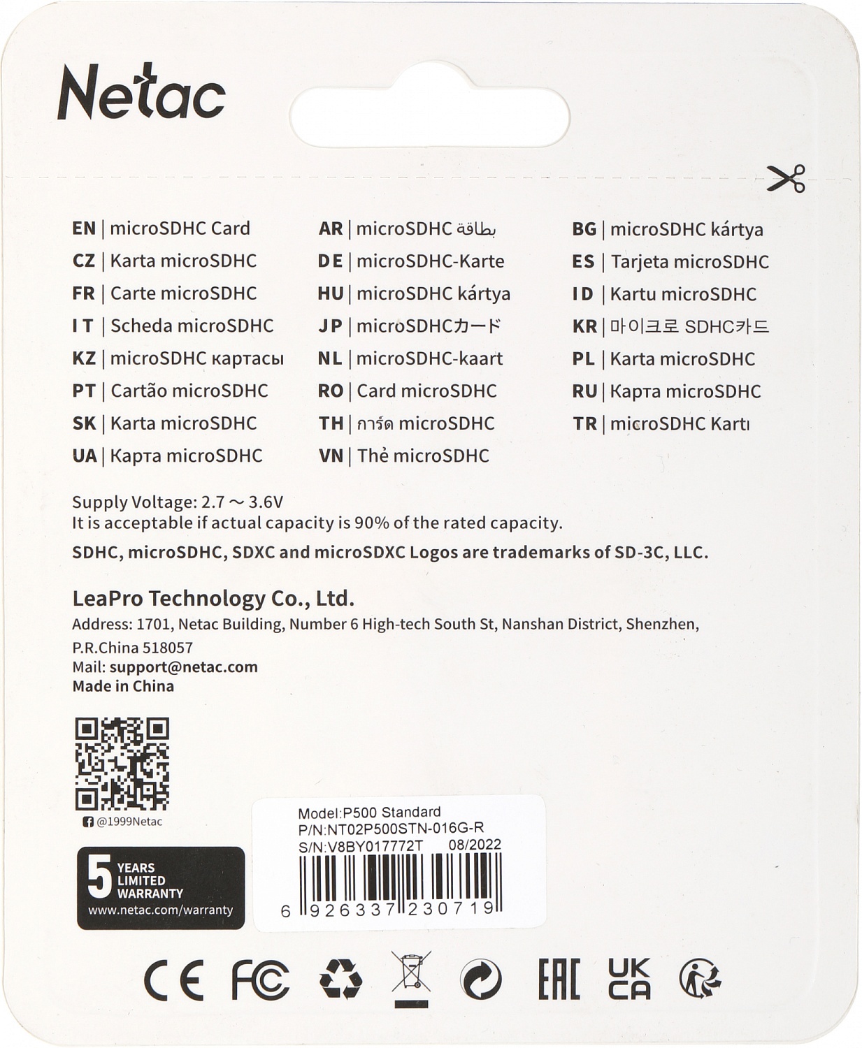 Флеш карта microSDHC Netac 16GB NT02P500STN-016G-R P500 + adapter