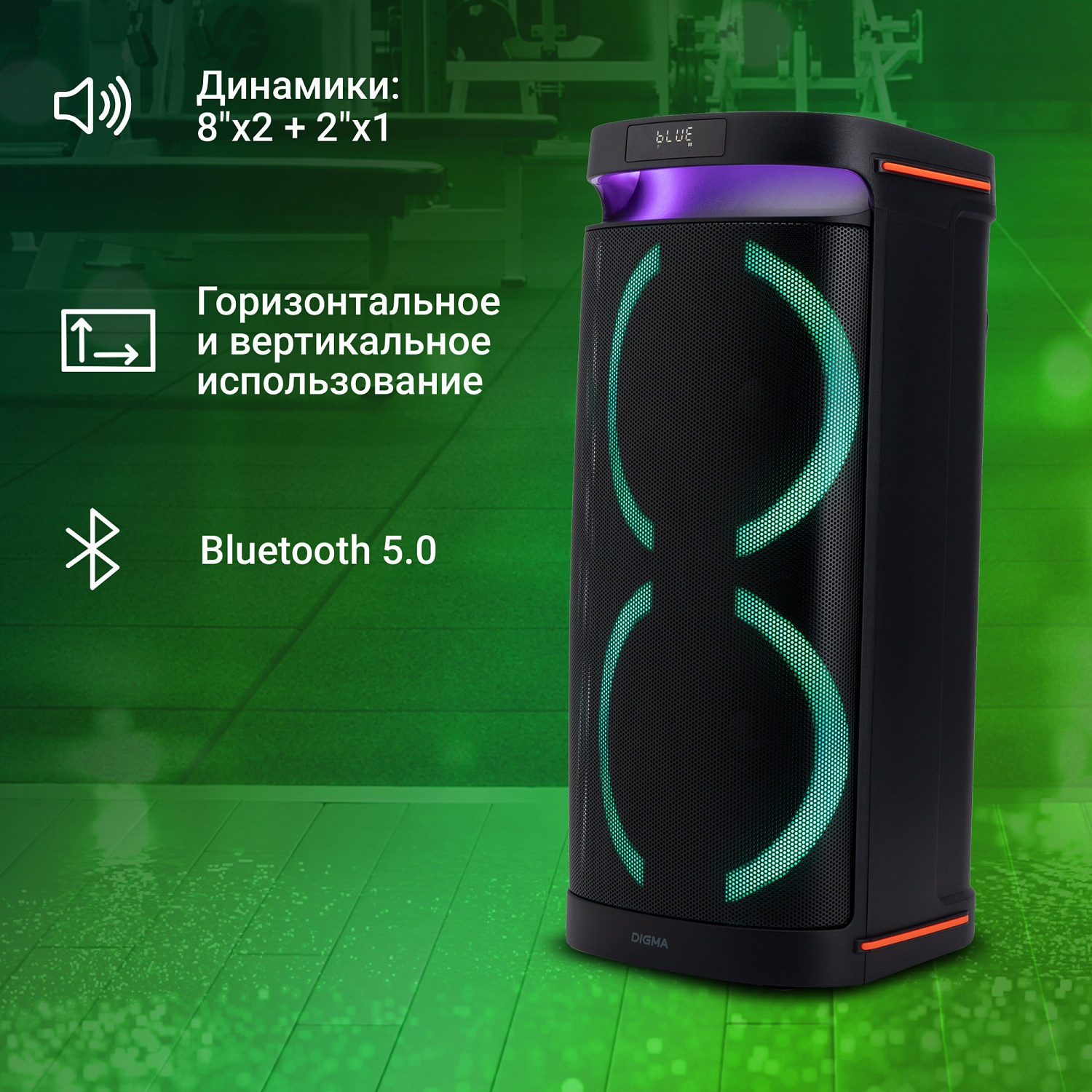 Минисистема Digma D-MC1750 черный 60Вт FM USB BT micro SD